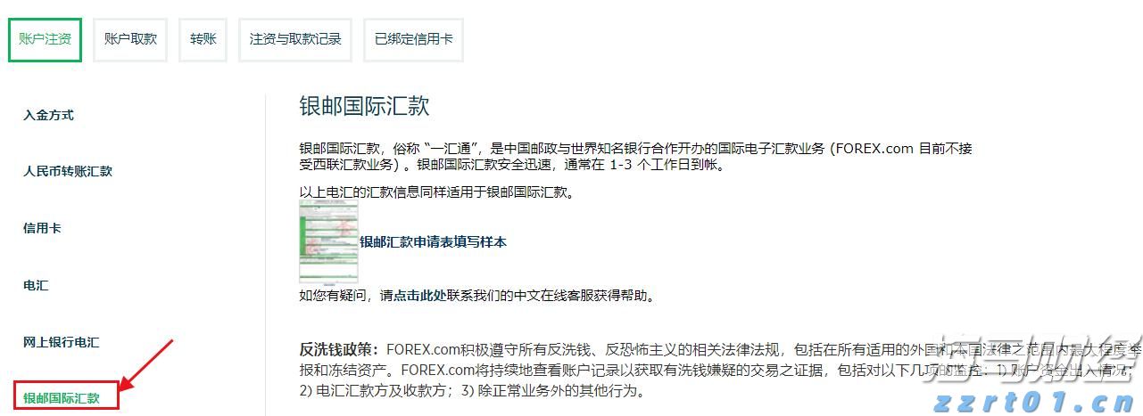 制浆造纸废水处理工艺有哪些流程介绍（造纸污水处理方法）