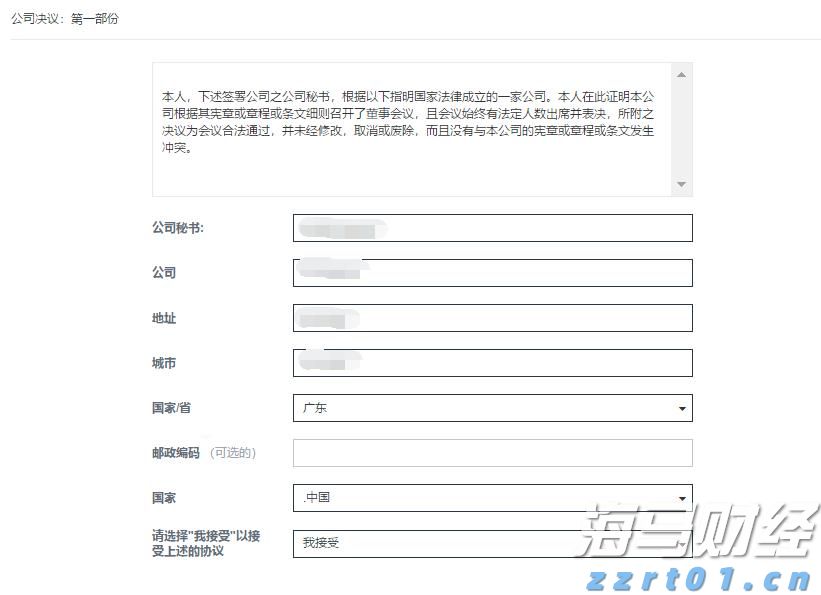 养兔场污水处理设备及方案分享（肉兔养殖废水怎么处理）