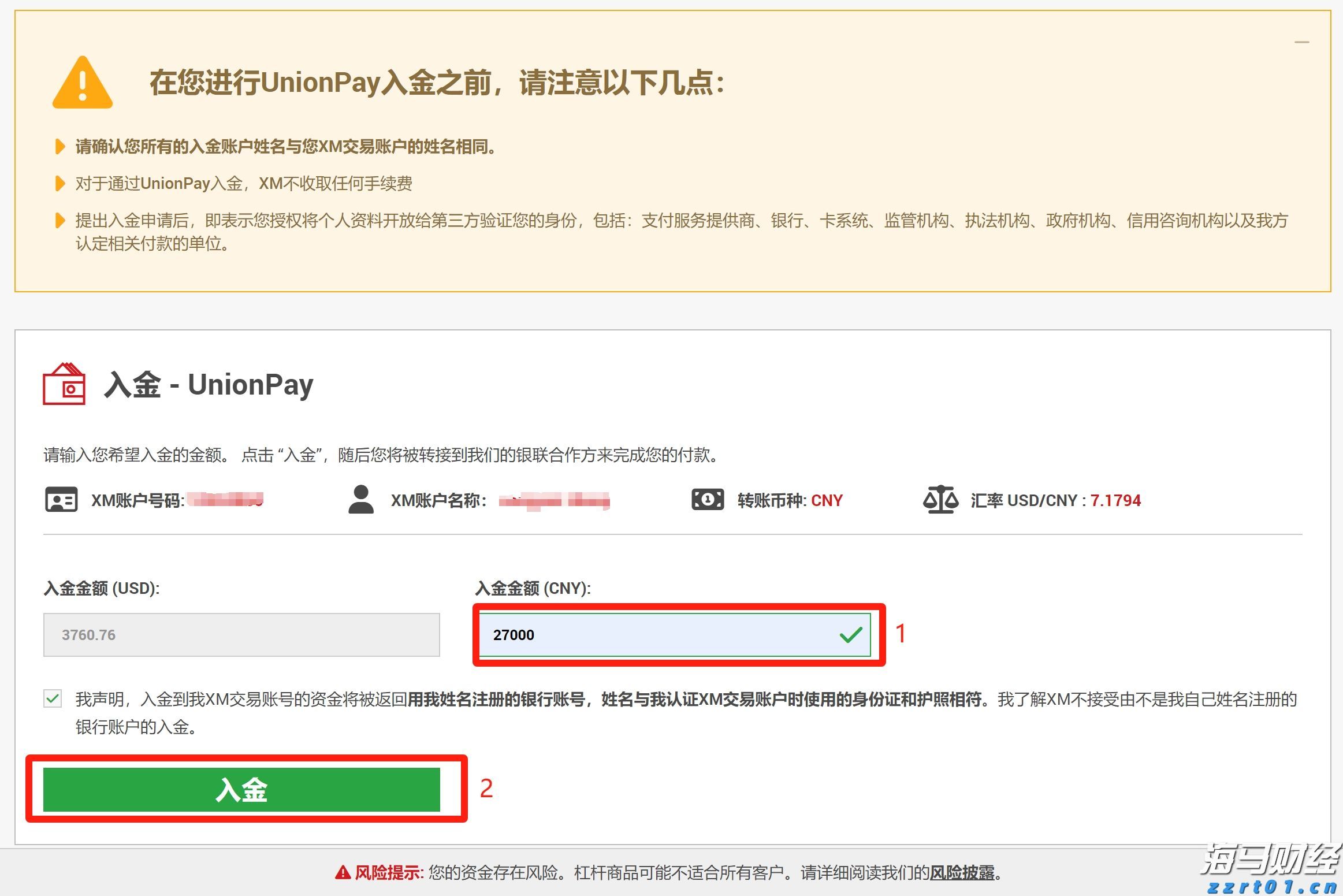 比亚迪王朝双旗舰汉L、唐L合肥首秀——智领未来出行新境界