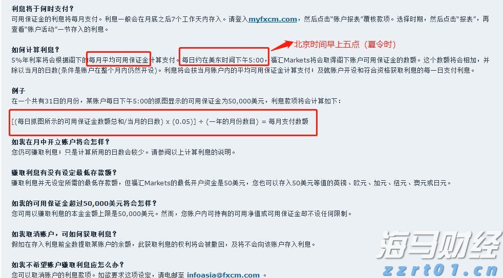 网络平台直播超19.2亿人次观看！抗战胜利80周年纪念大会海内外收视创新高