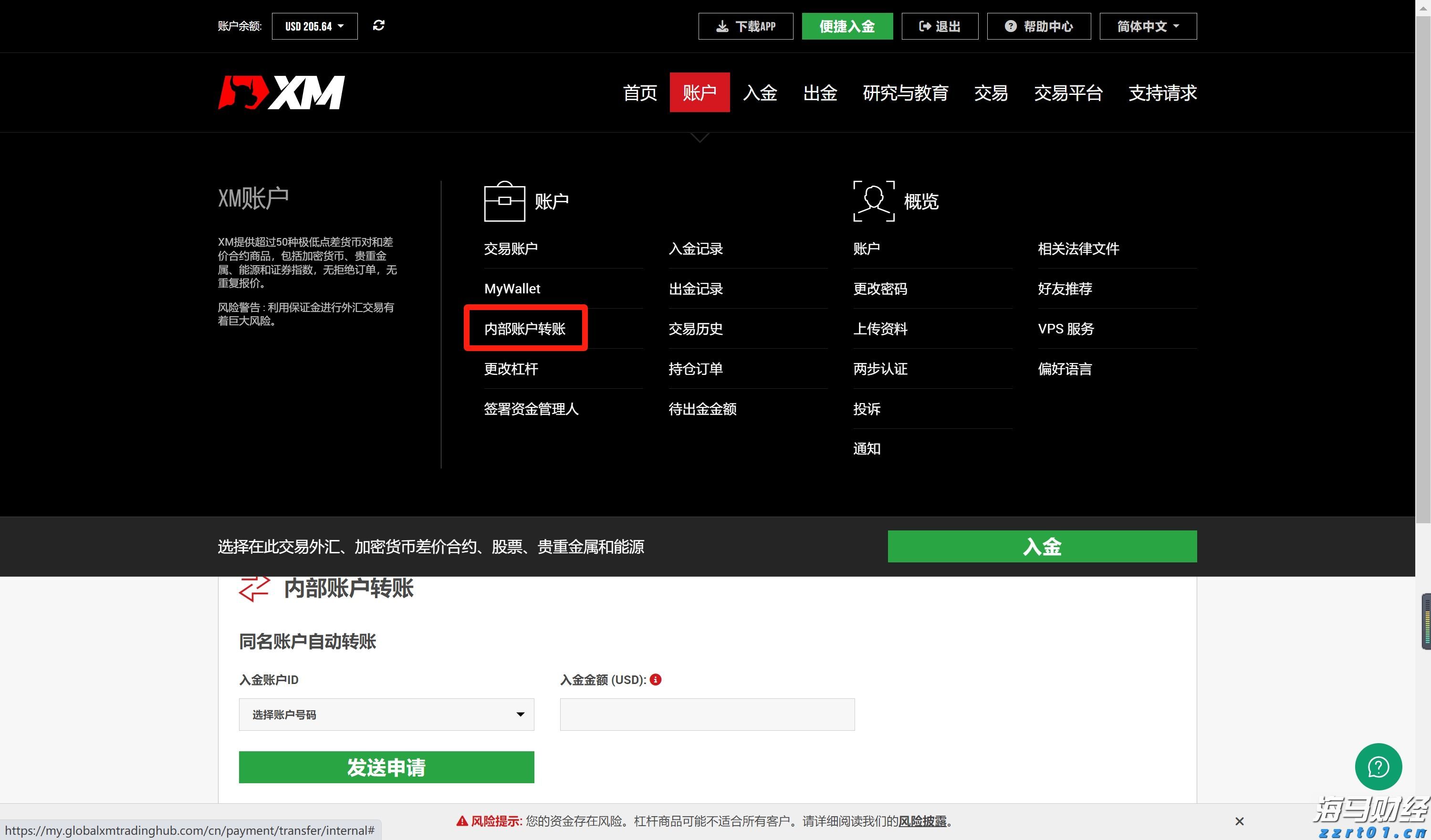 2025年贵港市“ 荷香满城 趣玩一夏 ”文化旅游消费大夜市活动（港北主场）启动