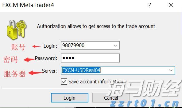 福建融港码头首票外贸业务顺利开展