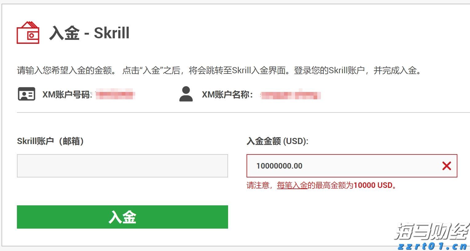 美股动态 | 以太币突破4000美元 相关概念股表现强劲
