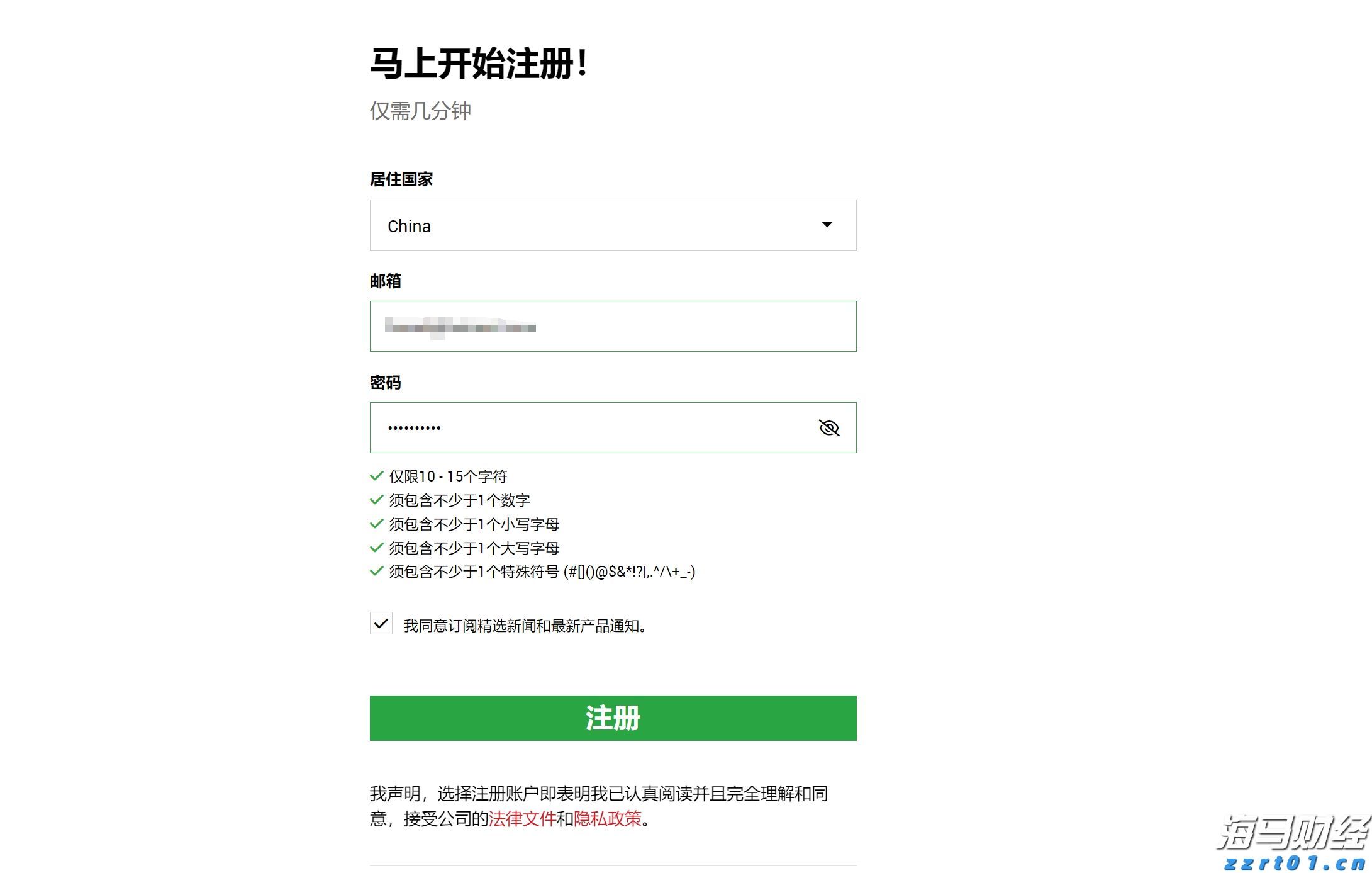 万山区台风蓝色预警发布！