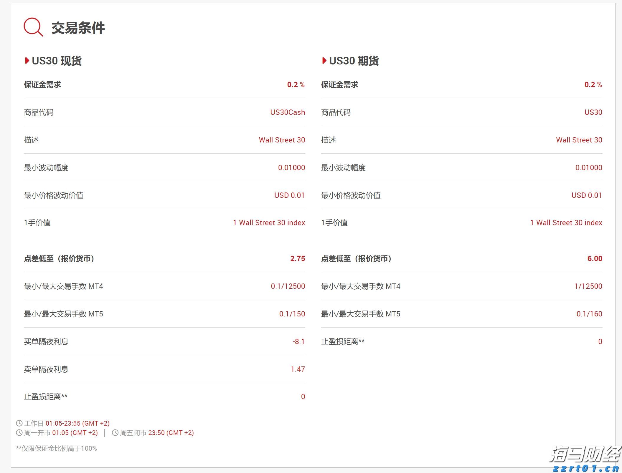 农业农村部发布2025年夏秋季茶园生产管理及防灾减灾技术指导意见