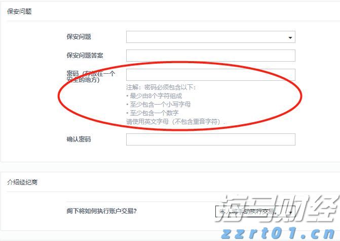 我市举办展示会推广水稻智慧农场技术