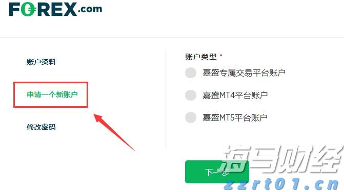 从“心”出发迎开学！“新学期开学赋能及家庭环境创建”活动举行