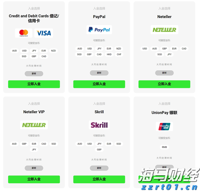 乡村农村污水处理设备