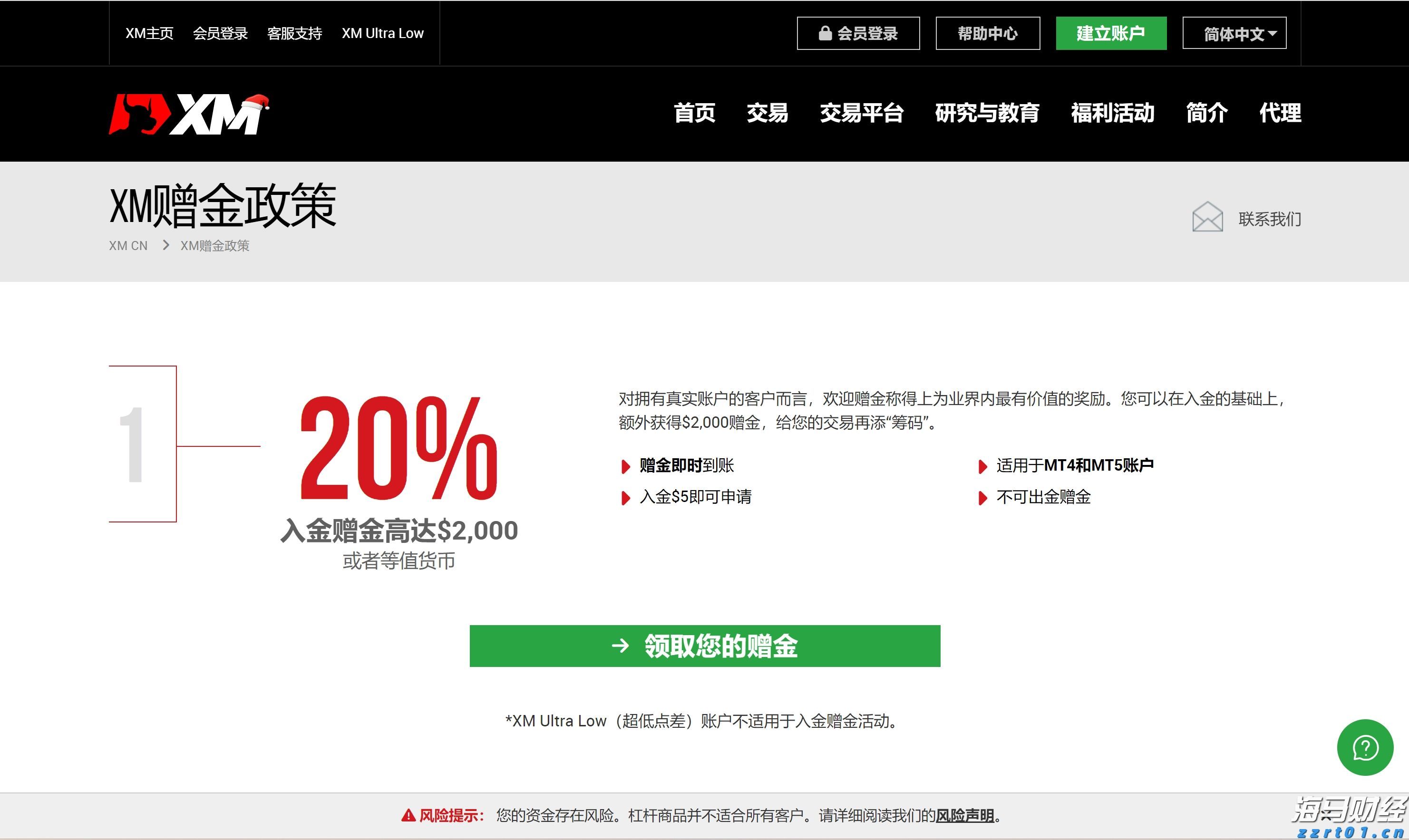 徐闻多部门联动为4088名高考生保驾护航