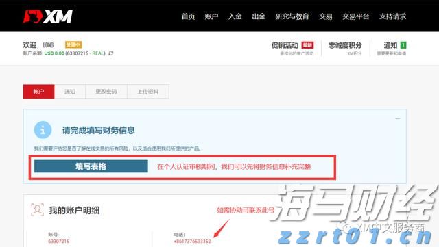 需求减弱、供应激增！IEA警告明年全球油市将迎来史无前例的供应过剩危机