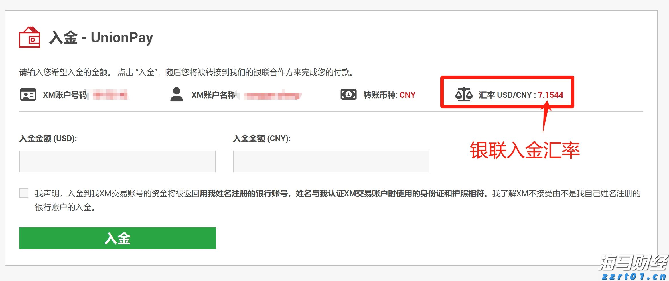 万山区暴雨预警升级橙色！注意防御！