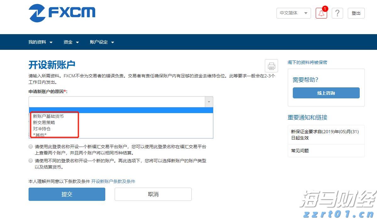 互联网巨头纷纷启动校园招聘 腾讯(00700)、阿里(09988)专注于AI人才引进