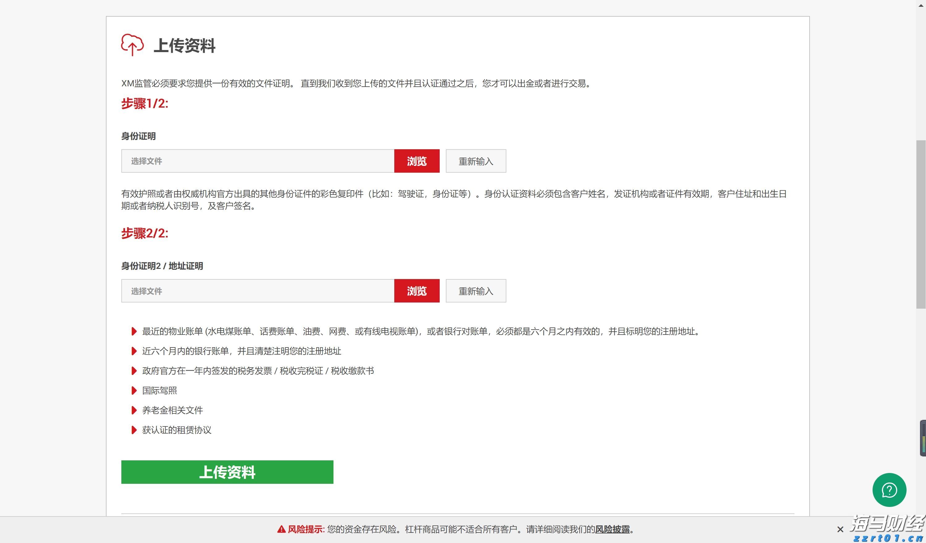 天岳先进（688234.SH）：以创新驱动的新增长曲线AI应用即将到来