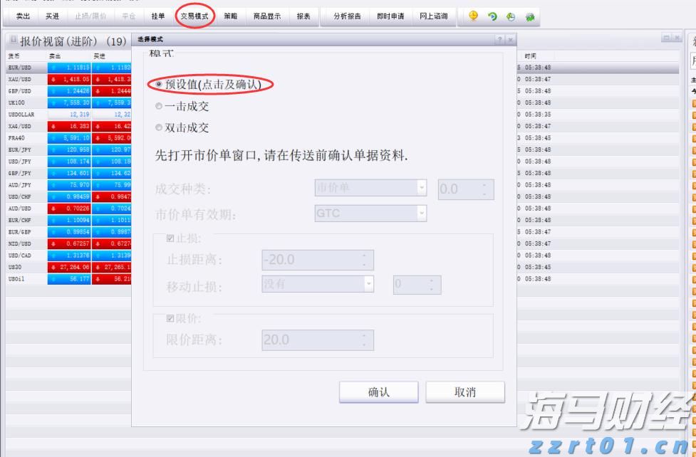 火热招商中！“媒体+”赋能，探寻新风口，第五十二届养猪产业大会（广州）将于12月举办