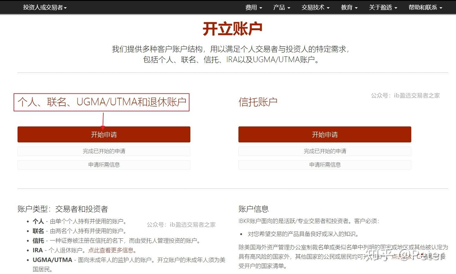 激情全运会 活力大湾区