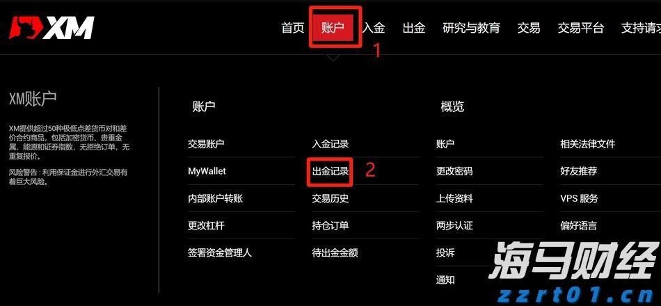 二次元文化在广州释放消费新动能