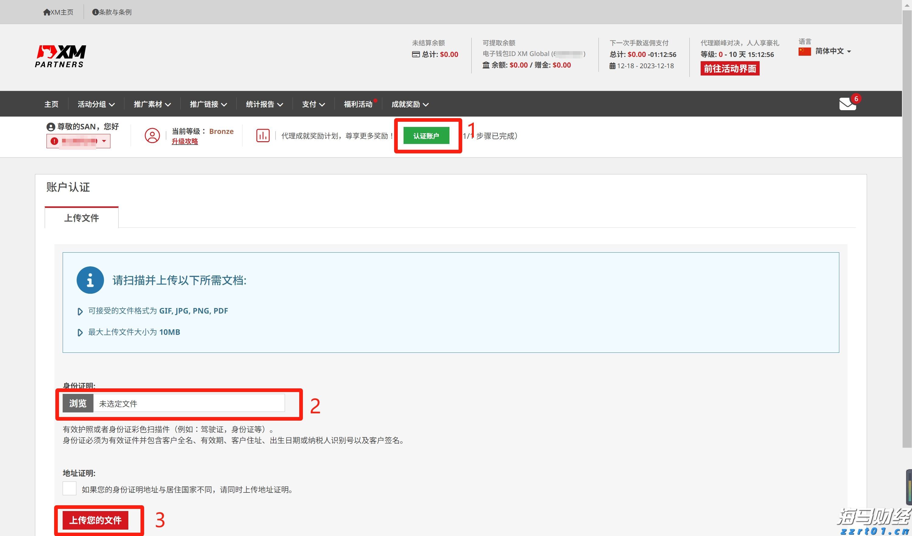 2025年镇宁蜂糖李上市季重点工作复盘专题会召开