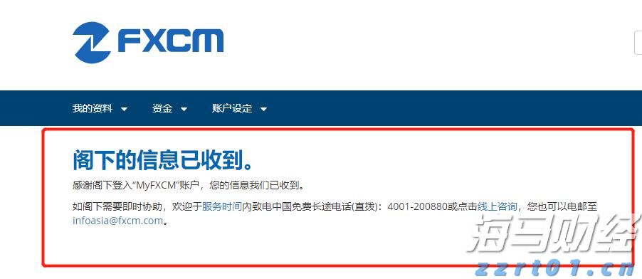 织密“三张网”，珠海万山打造全国首个海岛低空经济示范区