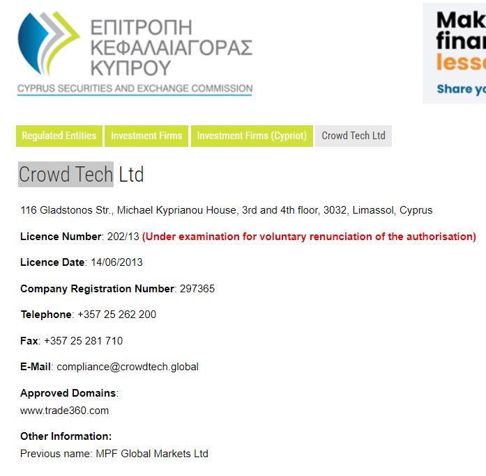 贵州省联合开展虚假认证专项整治行动