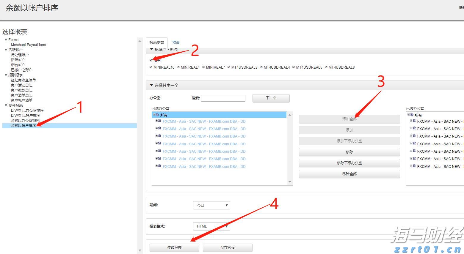自来水过滤净水器大型