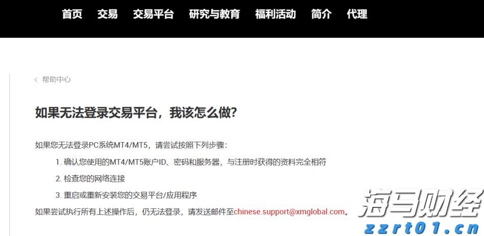 最新提醒！广东地灾气象风险预警区域发布