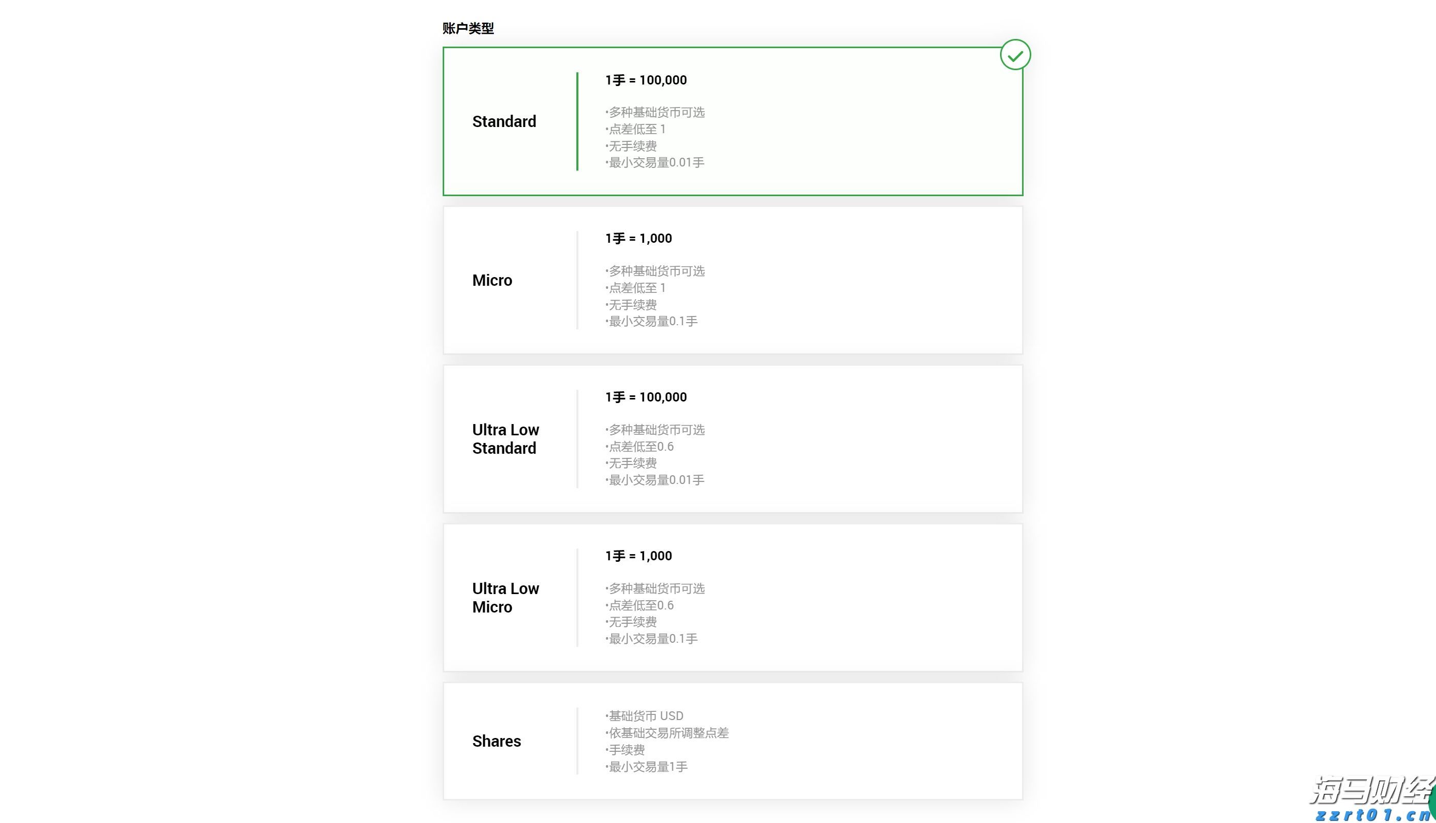 全市义务教育新教材全员培训举行：共研新教材 赋能新课堂