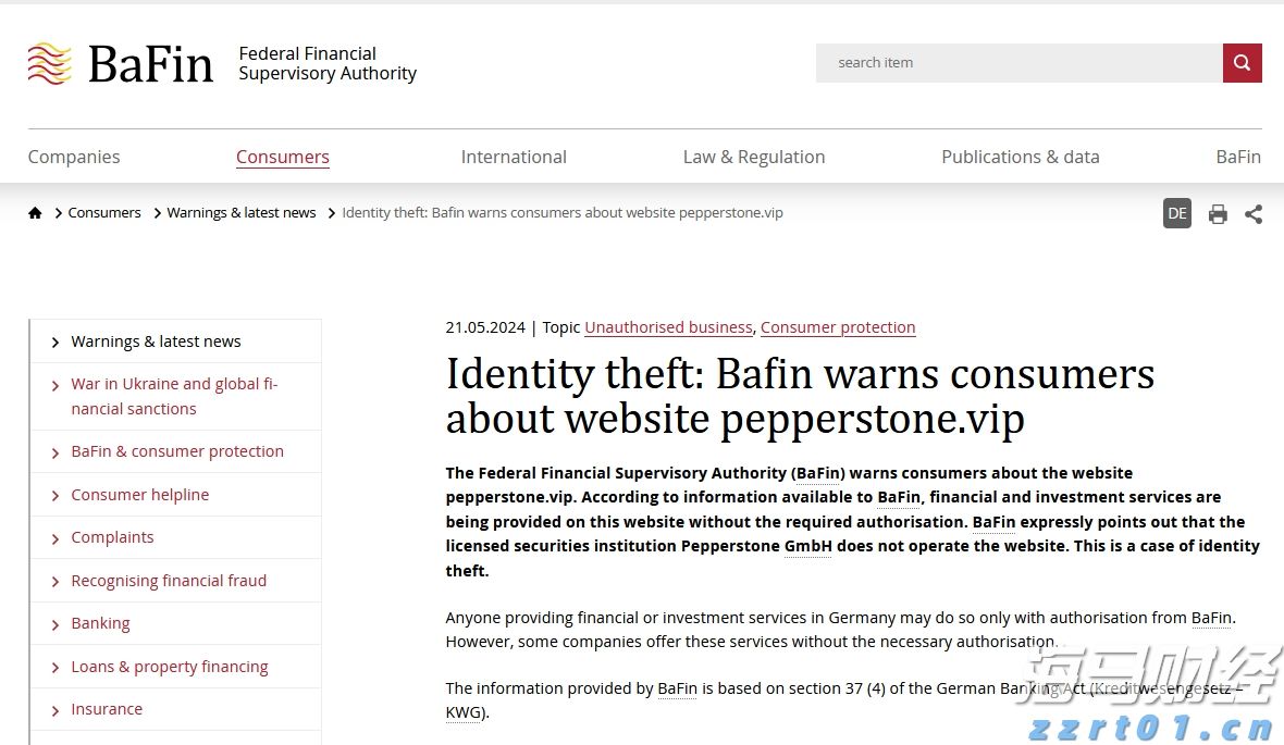 《内蒙古自治区市场监督管理行政处罚裁量权适用规则》出台